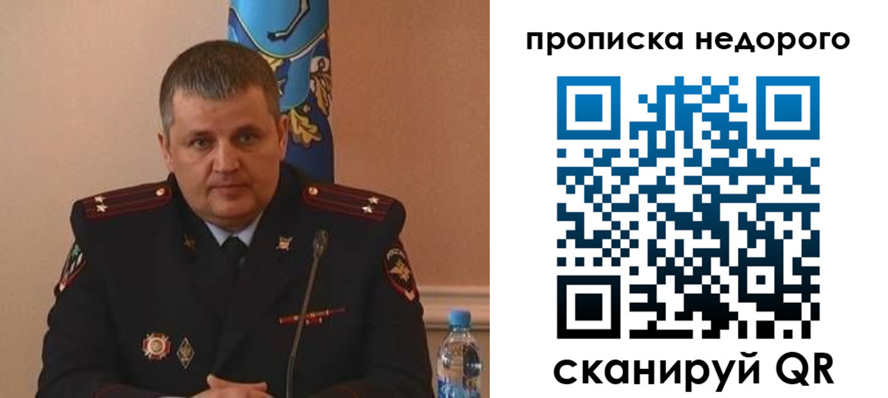 прописка от собственника в Шатуре