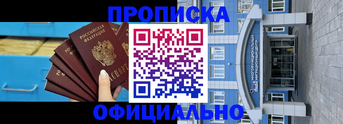 регистрация для дет. сада в Шатуре