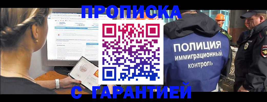 пропишу в квартире в Шатуре