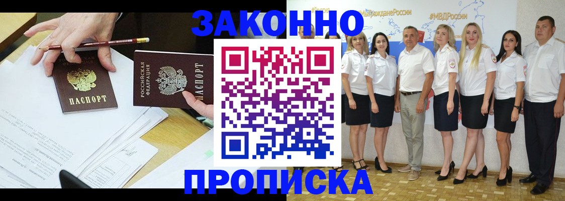 миграционный учет в Шатуре