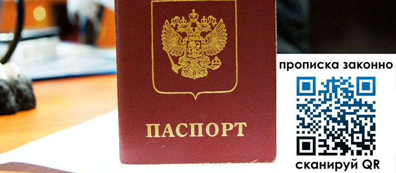 регистрация в Шатуре регистрация в Шатуре